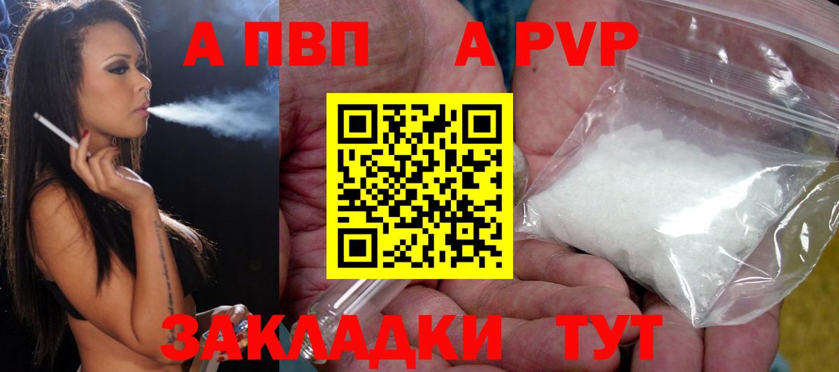 Кодеин Воронеж
