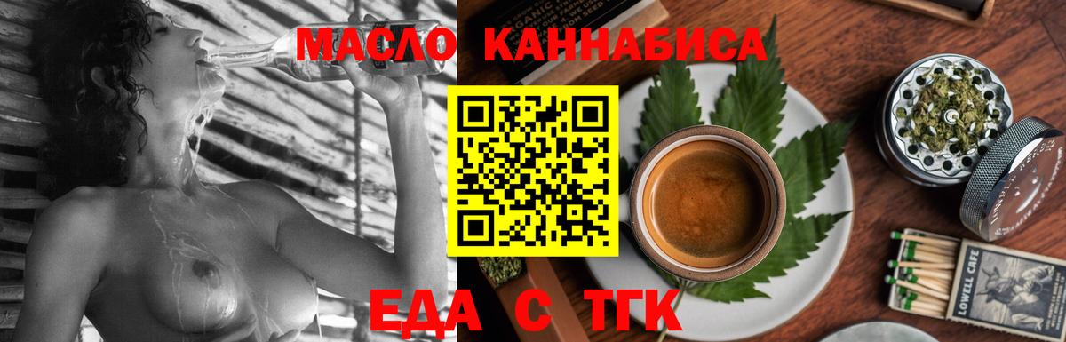 Воронеж  Canna-Cookies марихуана  Вход с VPN 