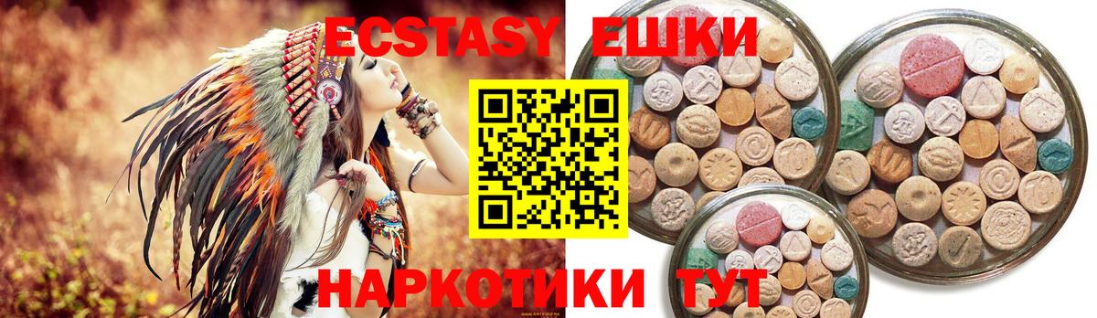Ecstasy Punisher Воронеж