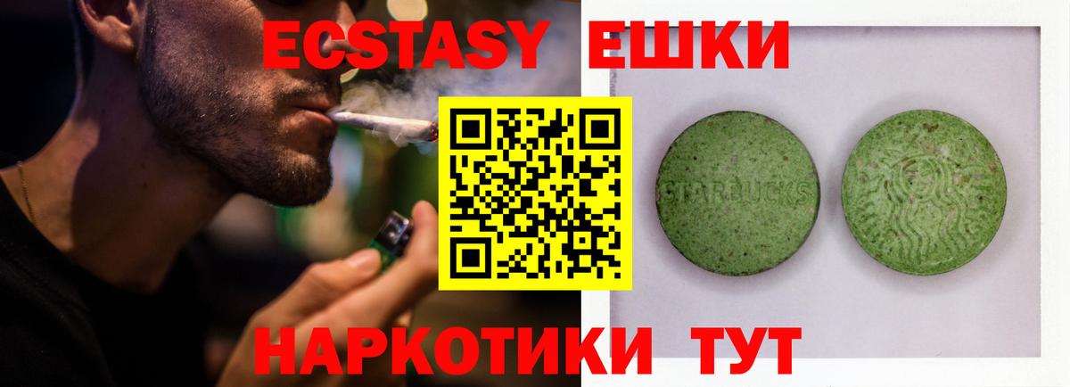 blacksprut ссылки  Вход с VPN  Воронеж  Ecstasy Дубай  Ecstasy 