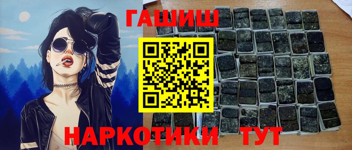 Гашиш индика сатива Воронеж