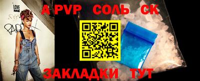 дживик Апрелевка