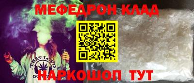 кокс Апшеронск