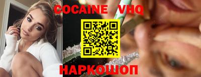 МДМА Владивосток