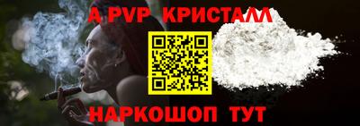 кокс Апшеронск