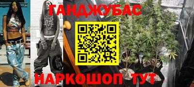 кокс Апшеронск