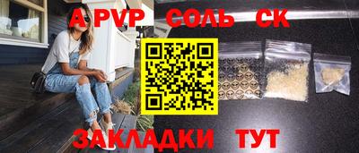 дживик Апрелевка