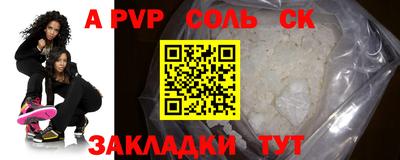 дживик Апрелевка