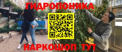 меф VHQ Аргун