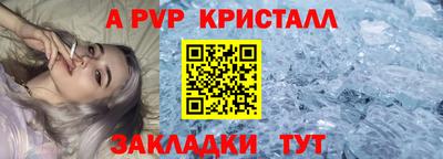 меф VHQ Аргун
