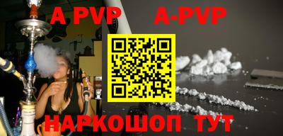 меф VHQ Аргун