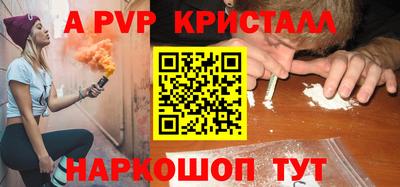 меф VHQ Аргун