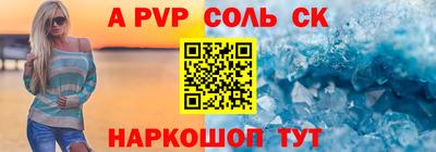 дживик Апрелевка