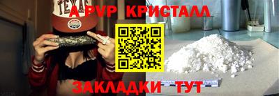 дживик Апрелевка