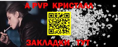 меф VHQ Аргун