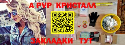 кокс Апшеронск