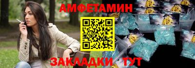 кокс Апшеронск
