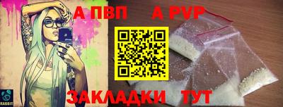 меф VHQ Аргун
