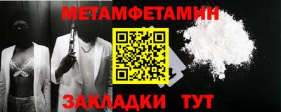 меф VHQ Аргун