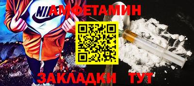 меф VHQ Аргун