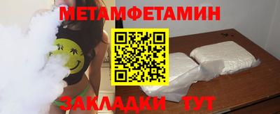 круглые Бийск