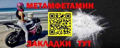 меф VHQ Аргун