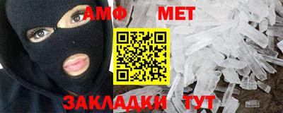 кокс Апшеронск