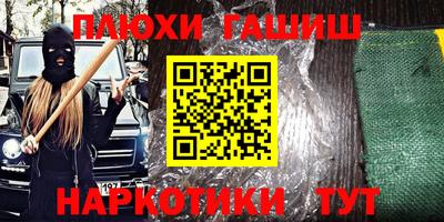кокс Апшеронск
