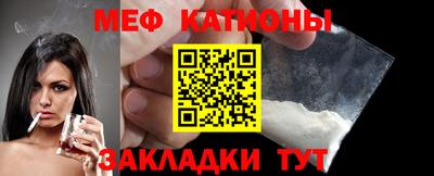 меф VHQ Аргун