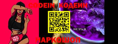 меф VHQ Аргун