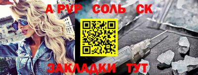 меф VHQ Аргун