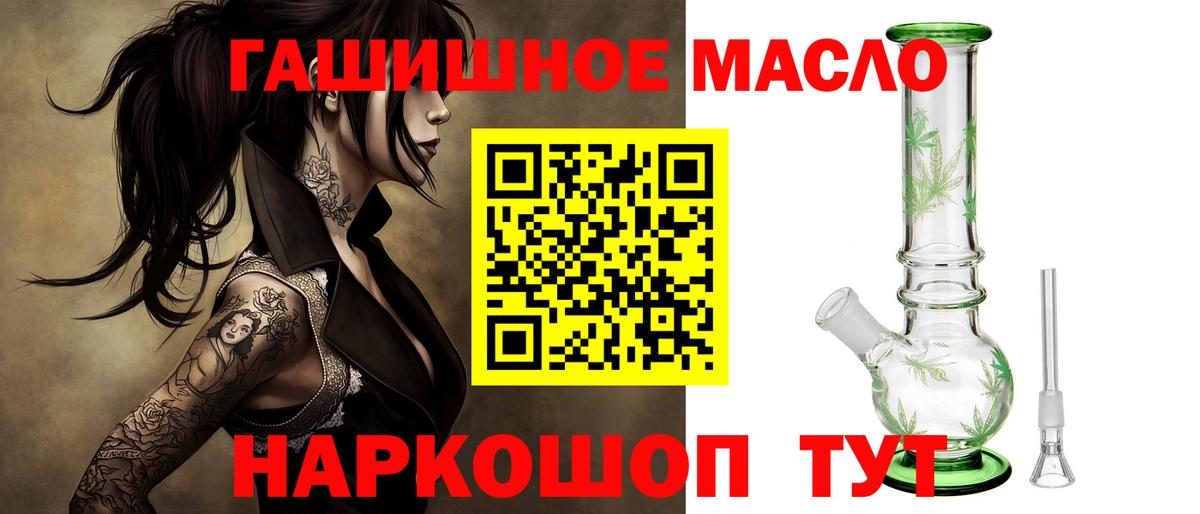 Дистиллят ТГК вейп  Вход с VPN  ТГК вейп  Воронеж 