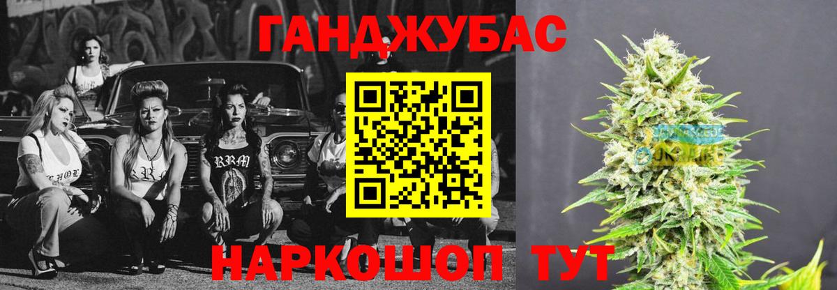 МАРИХУАНА  МЕТ  МЕТАДОН  Cocaine  Alpha PVP СК кристаллы  Мефедрон  Воронеж  Мефедрон кристаллы  Вход с VPN  Гашиш 